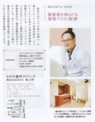 Hanako�̌f�ڋL��