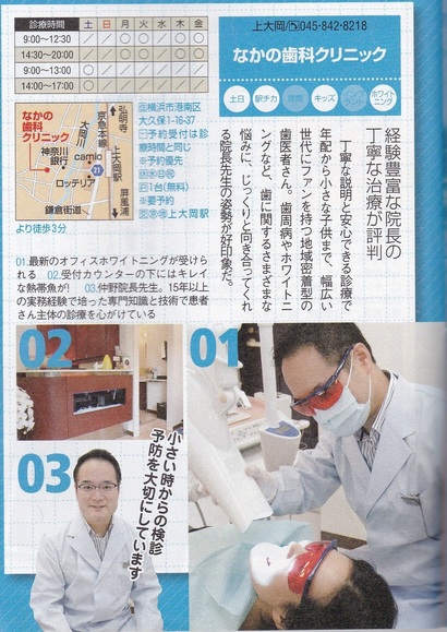 YOKOHAMA Walker�L����